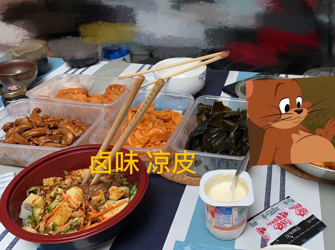 点外卖🥡 我是认真的！