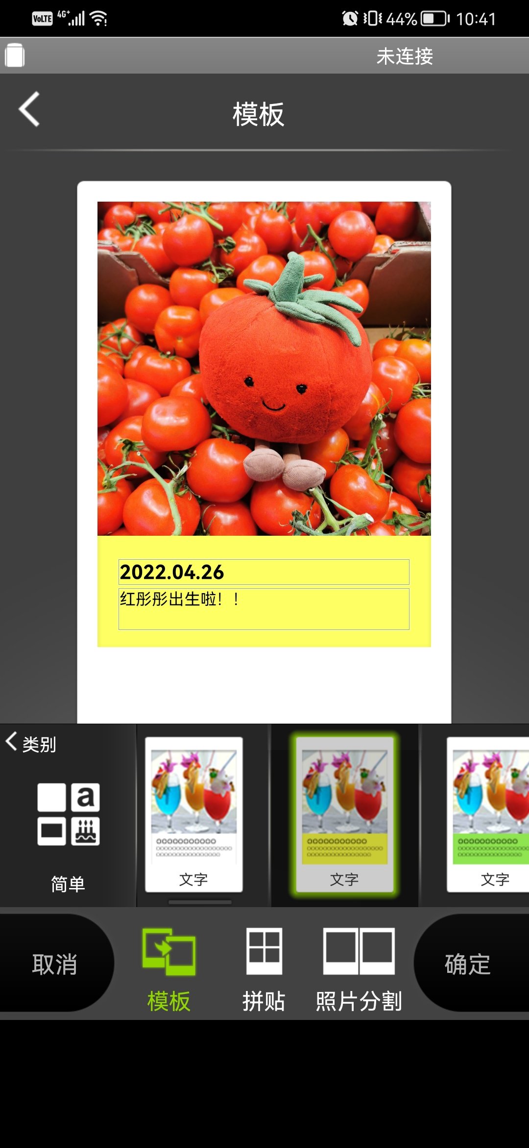 拍立得打印机 你值得拥有～