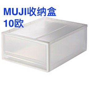 回国甩卖各类生活用品晾衣架/收纳盒/网球拍等