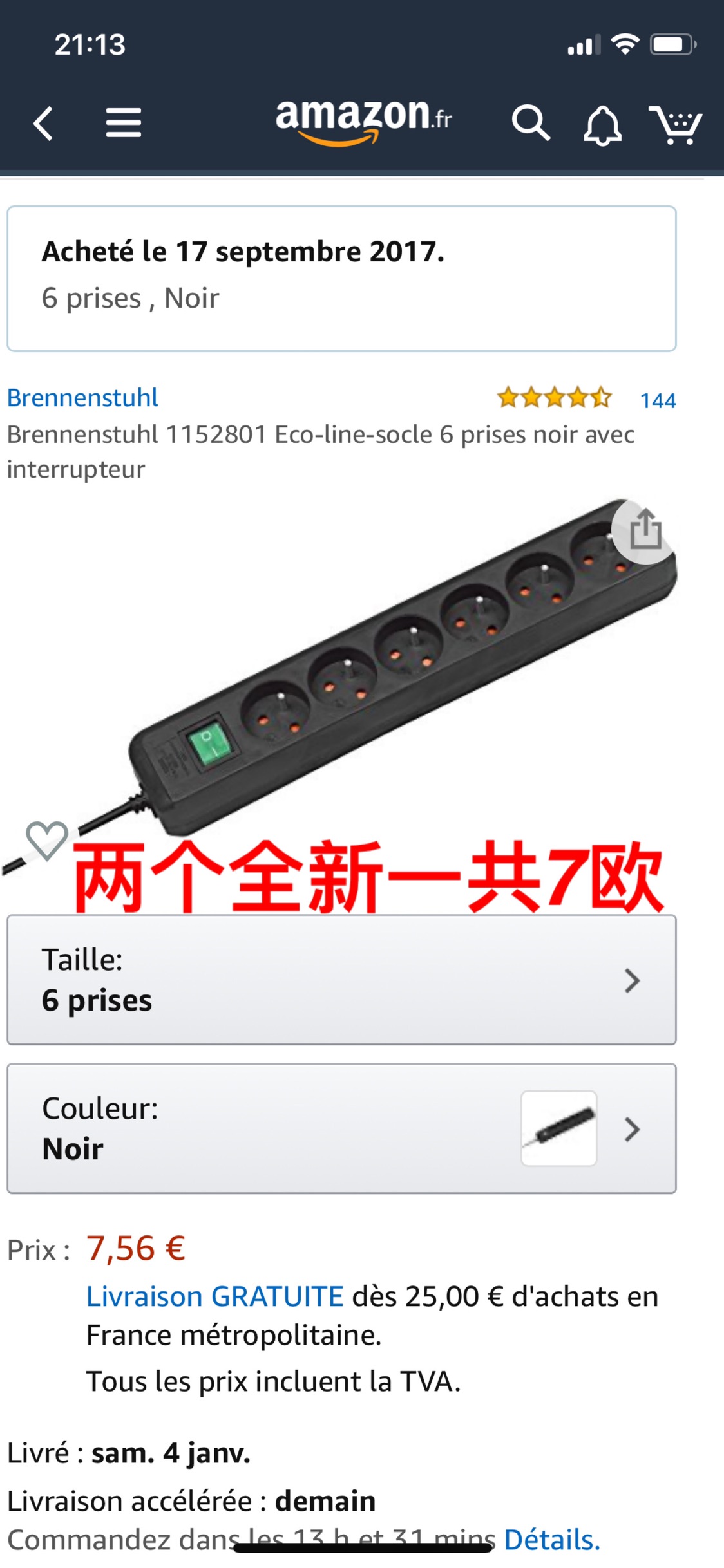 全新正品书➕二手闲置