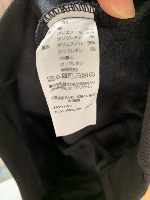 出全新Muji加绒弹力修身牛仔裤