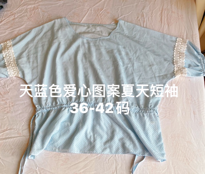 巴黎出闲置5