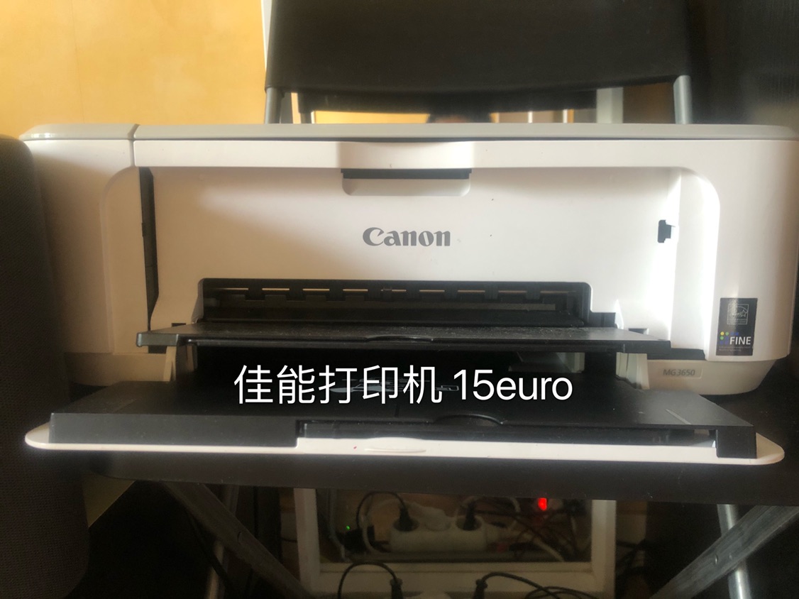 回国出