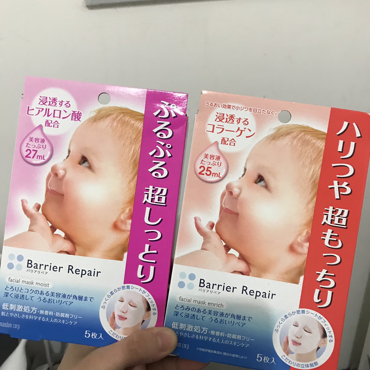 闲置面膜