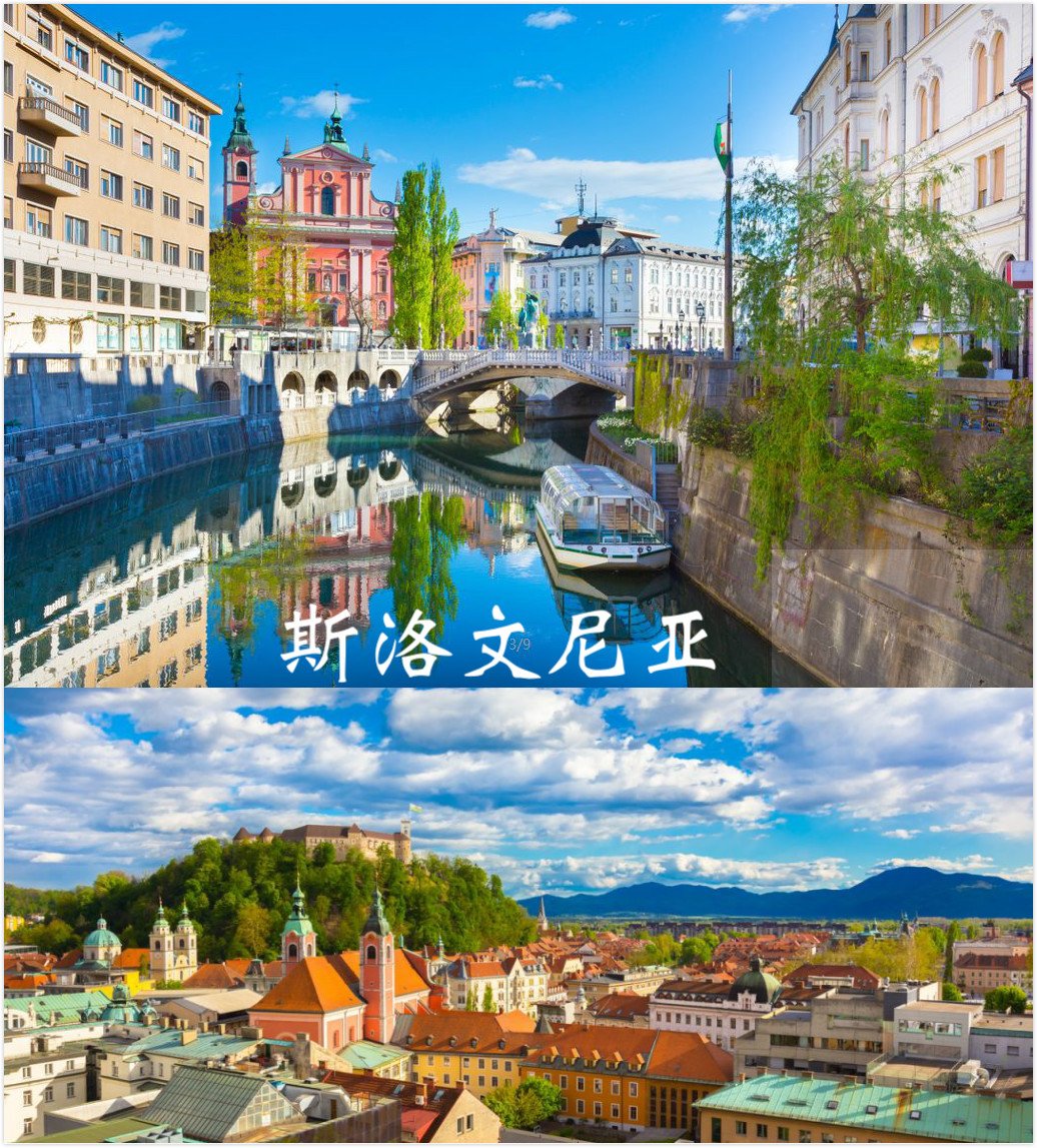为什么越来越多的人选择东欧旅行?