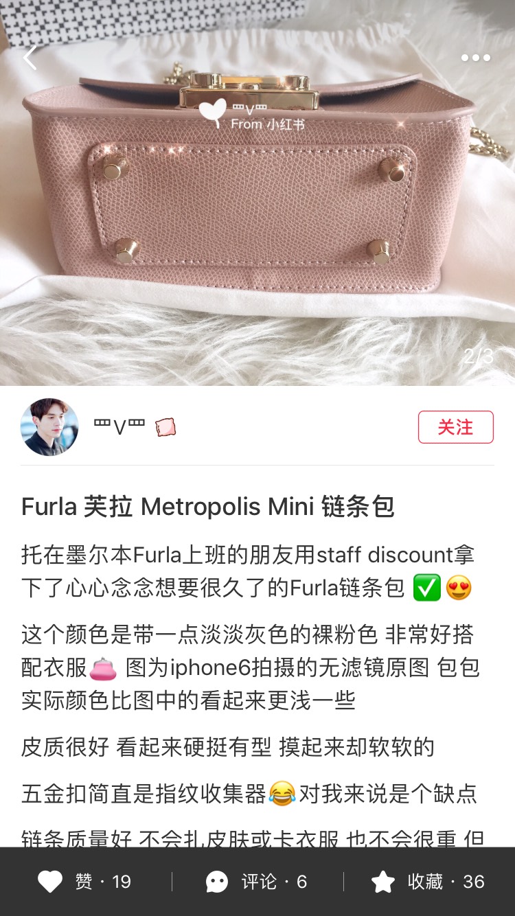 全新furlametropolis链条包低价转