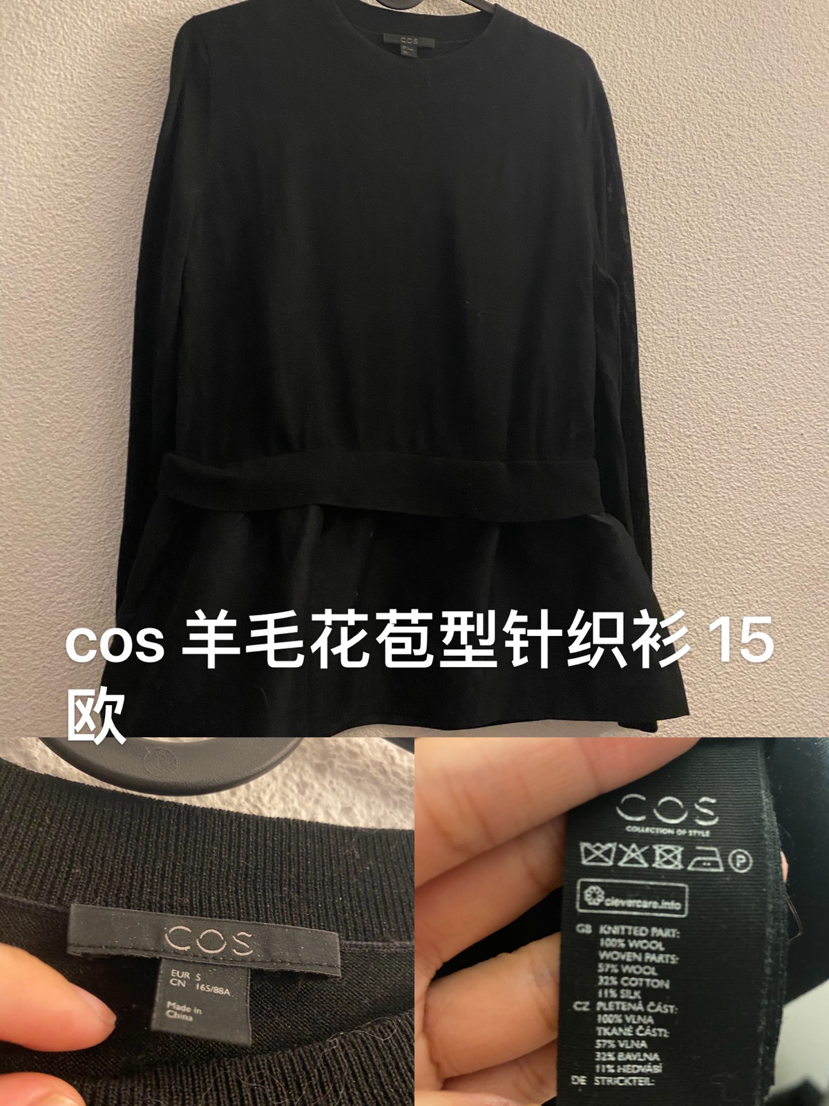 断舍离清衣柜｜zara，topshop等等