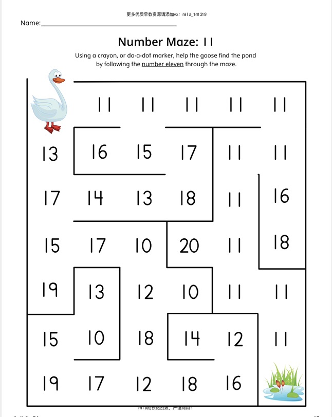 暑假利用起来 学会1-100 学会加法减法