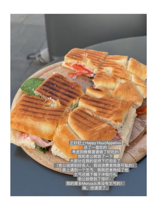 🇮🇹米兰｜在婆婆家度假的惬意生活⛱️/中