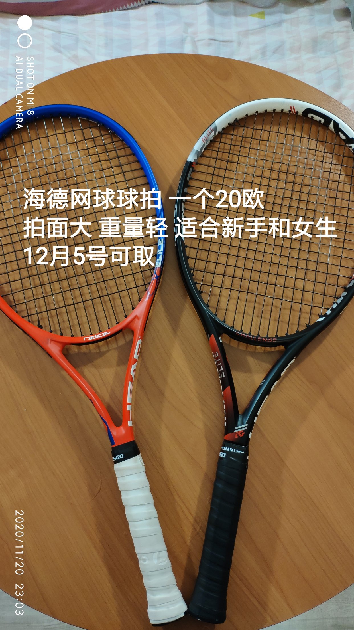 运动器械
