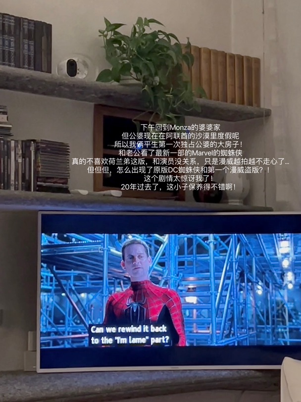 🇮🇹🧩｜2023第一天，和意大利家人暂别