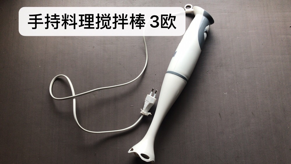 回国甩卖二 登机箱 体重秤 豆浆机