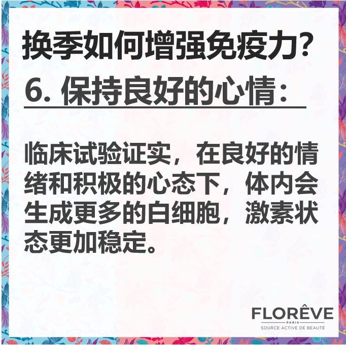 你们的馥洛薇专属客服-小V来了
