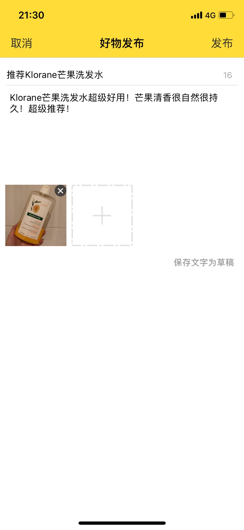 二月二！龙抬头！参与话题#二月二，即有机会获奖哦！