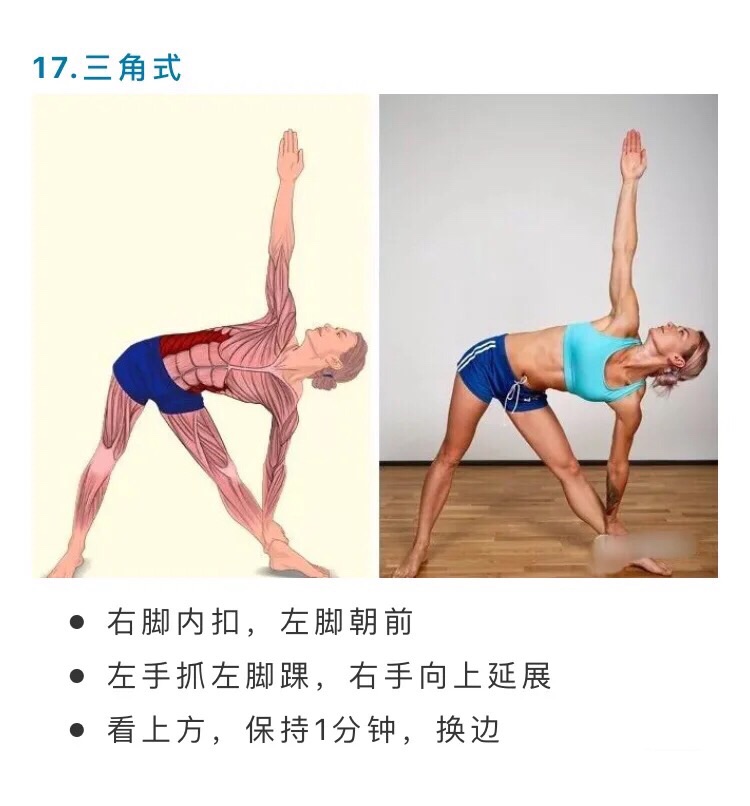 健身打卡：day 8