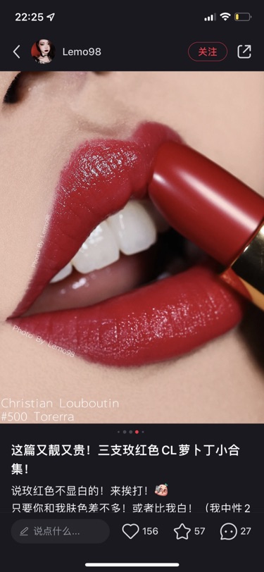 32欧一支正品全新的CL萝卜丁口红💄先到先得