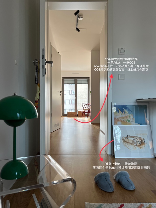 🇩🇪🧩｜当柏林有了阳光☀️