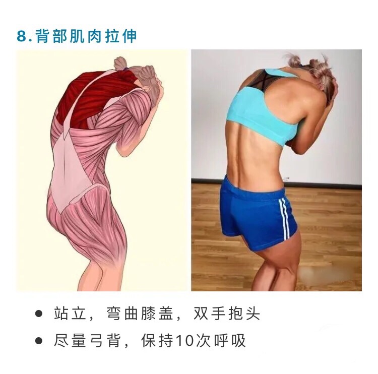 健身打卡：Day 7