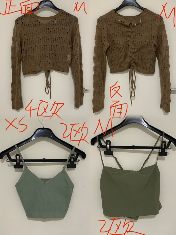 出闲置衣服👚