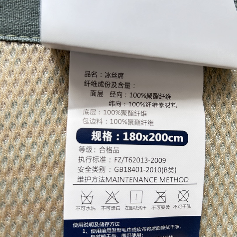 出好物#相机包,凉席#