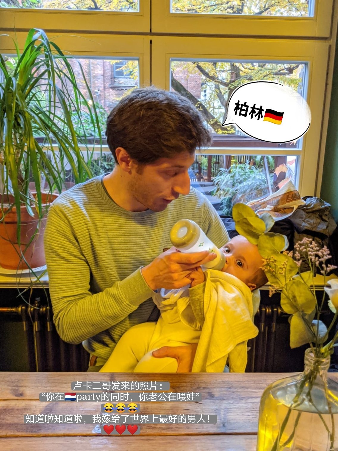 2021年10月28-31日，🇳🇱阿姆斯特丹/下。