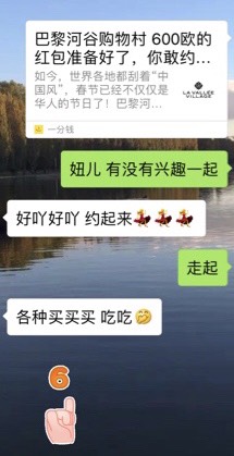 【福娃】【河谷购物村】整理资料也能被你们秀一脸🤦🏻‍♀️