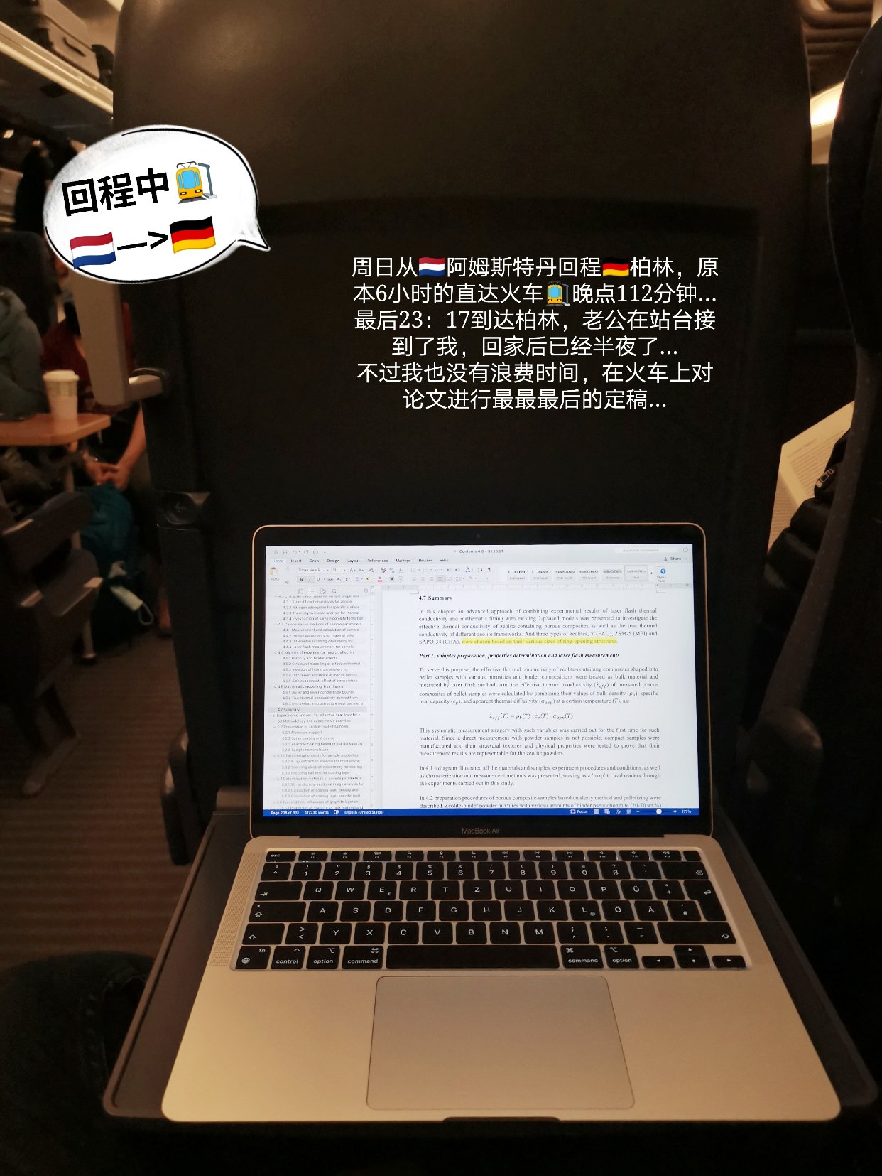 2021年10月28-31日，🇳🇱阿姆斯特丹/下。