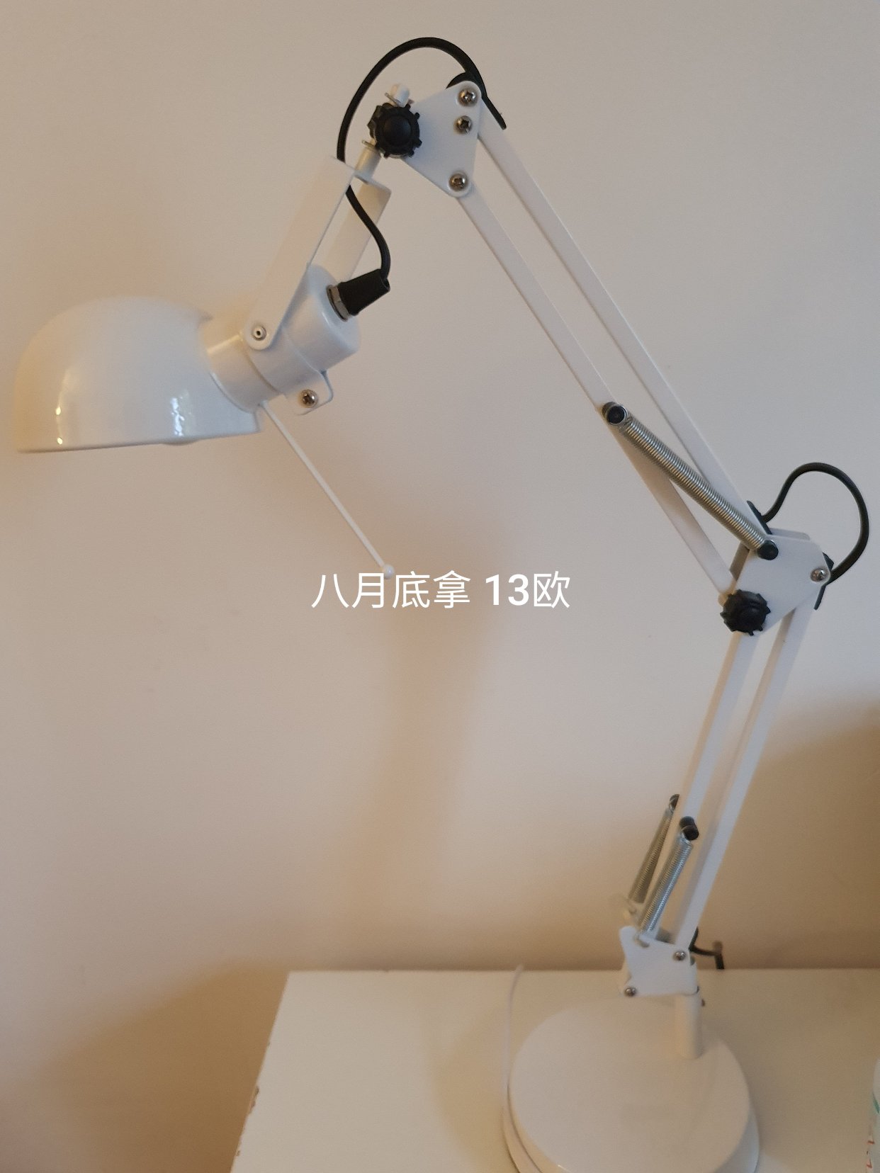 闲置物品