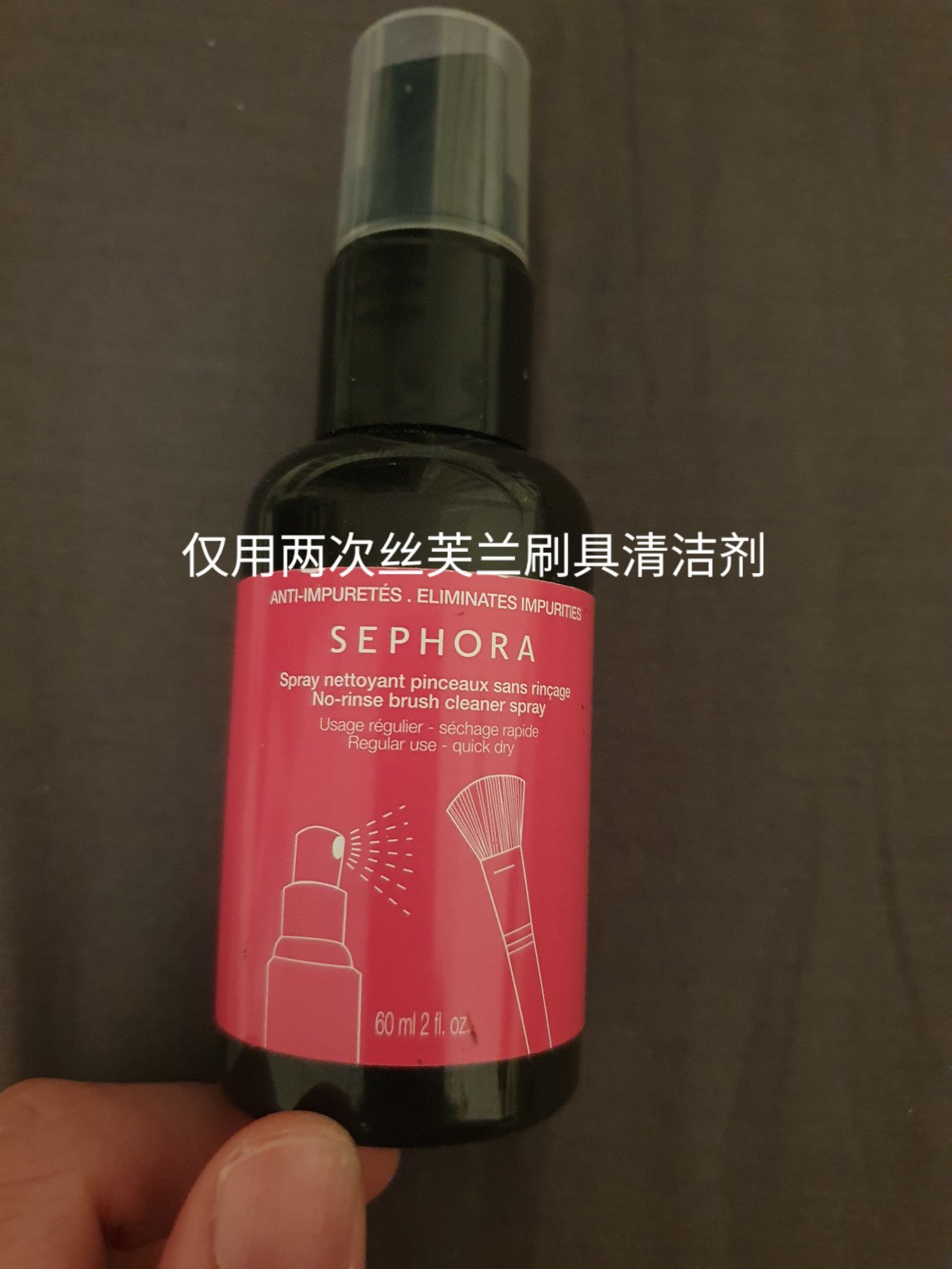 闲置二手