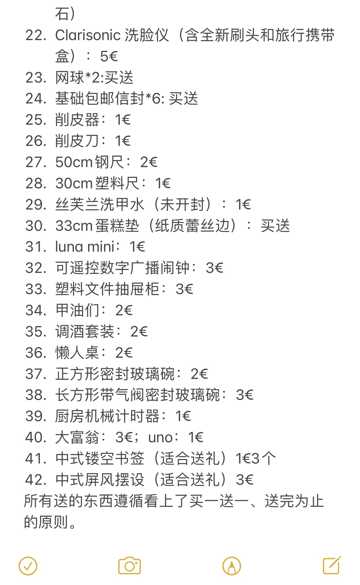 出一波东西