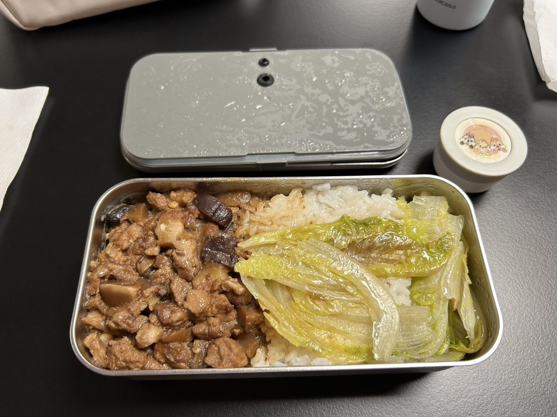 打工人· 干饭魂