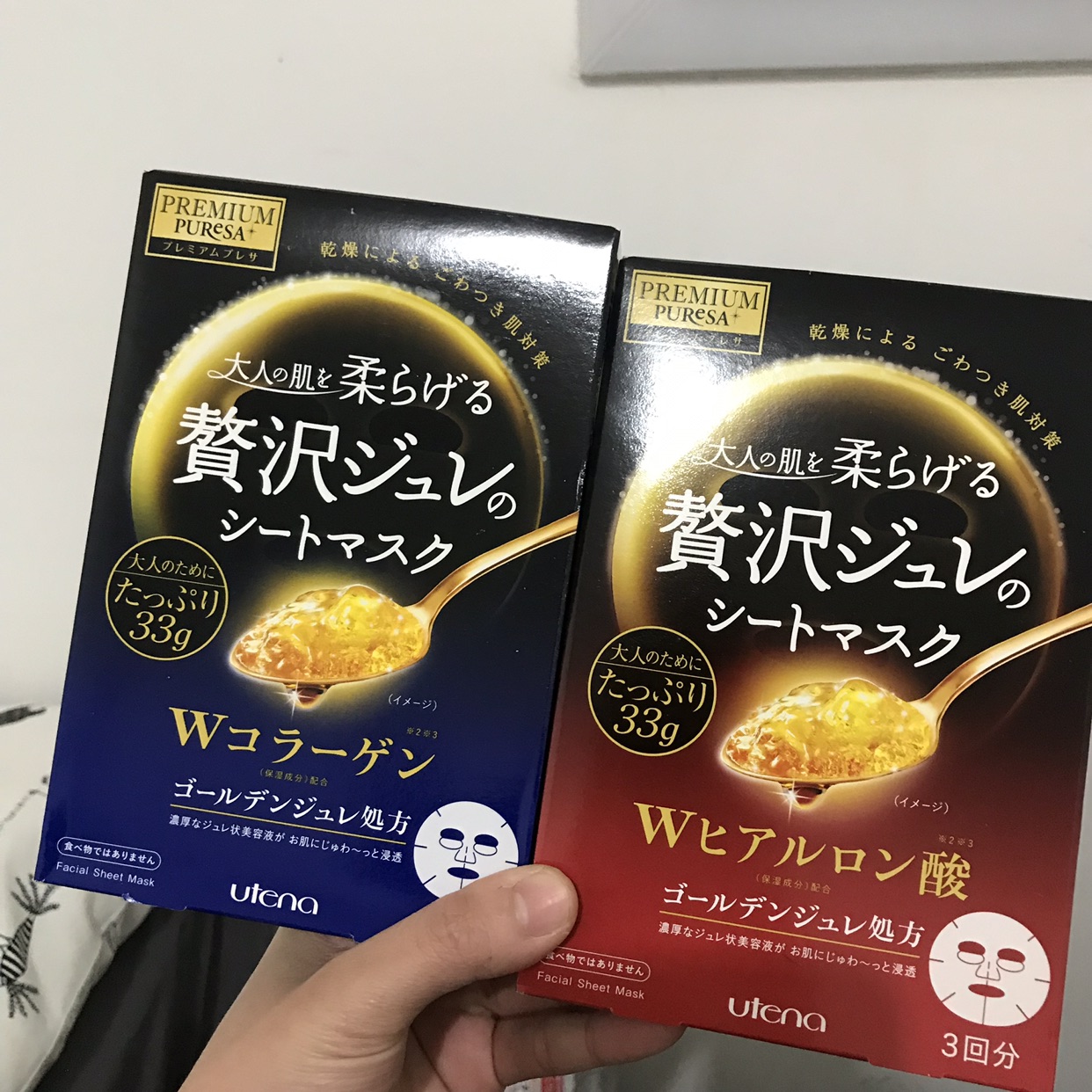 闲置面膜