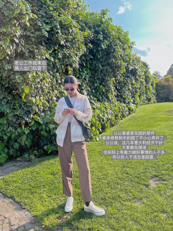 🇮🇹米兰｜在婆婆家度假的惬意生活⛱️/上