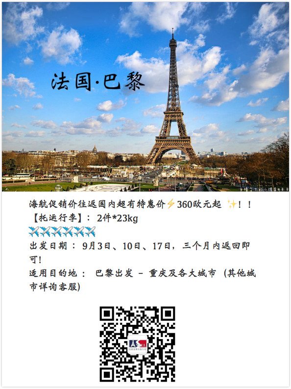 CNN评选一生必去的50个地方，中国上榜5个，你去过多少个？