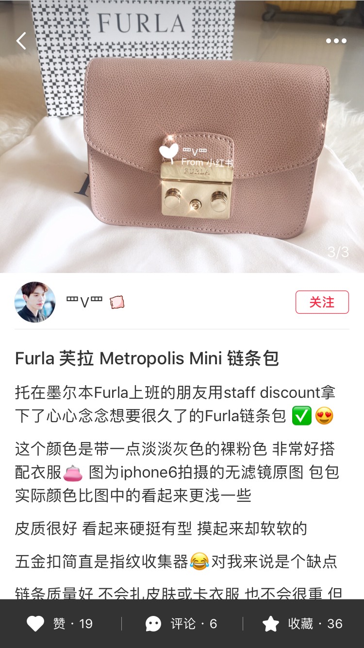 全新furlametropolis链条包低价转