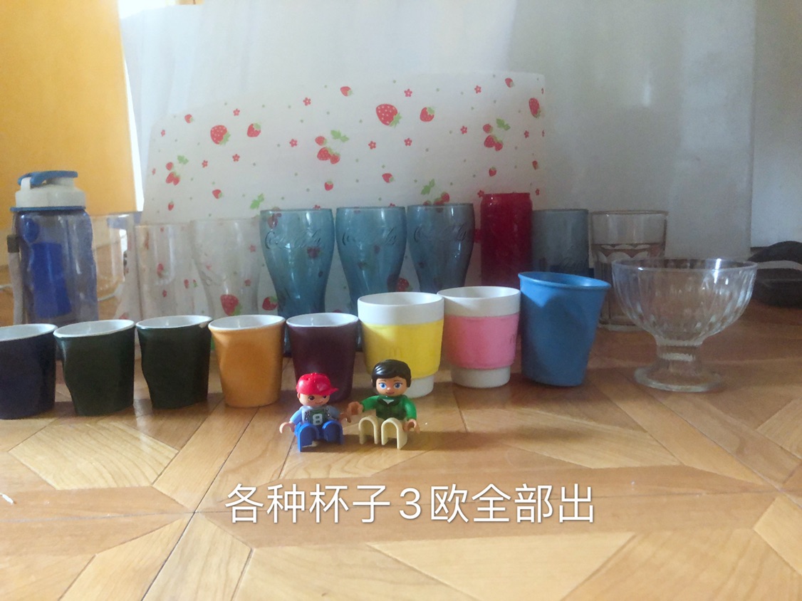 回国 甩