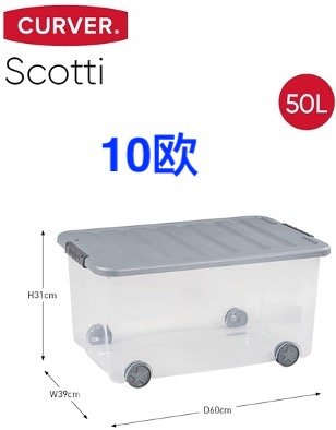 回国甩卖各类生活用品晾衣架/收纳盒/网球拍等