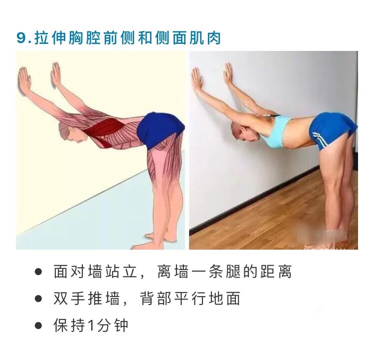 健身打卡：Day 7