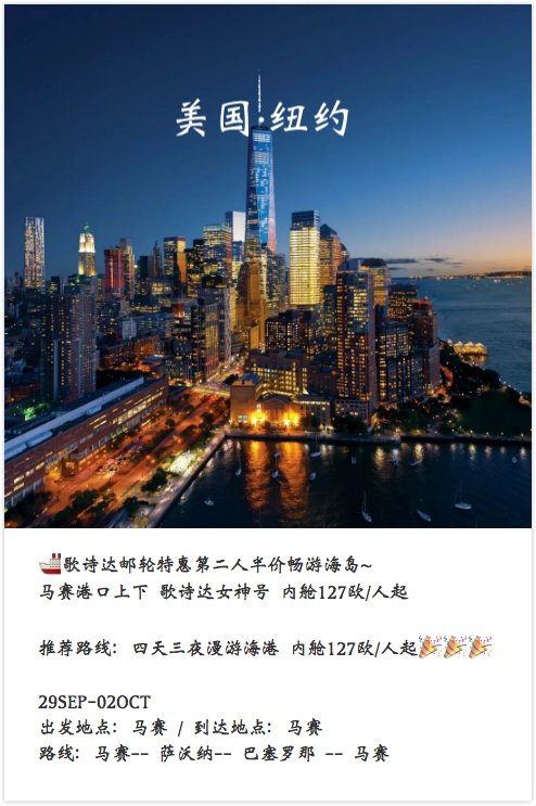 CNN评选一生必去的50个地方（下）