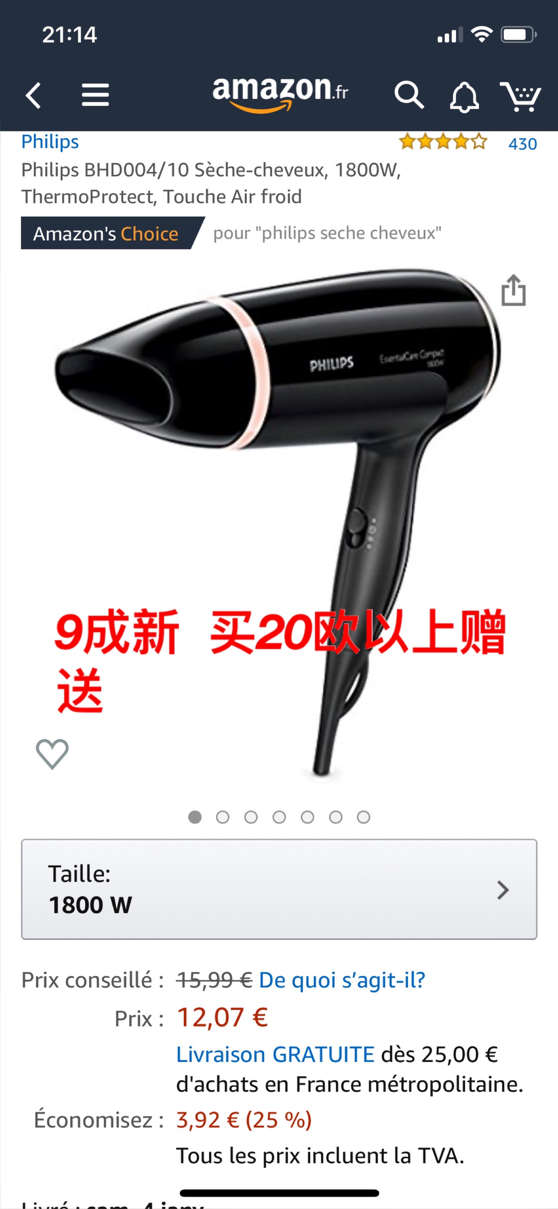 全新正品书➕二手闲置