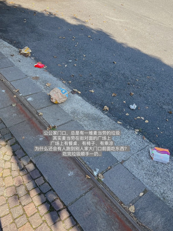 🇮🇹米兰｜在婆婆家度假的惬意生活⛱️/中