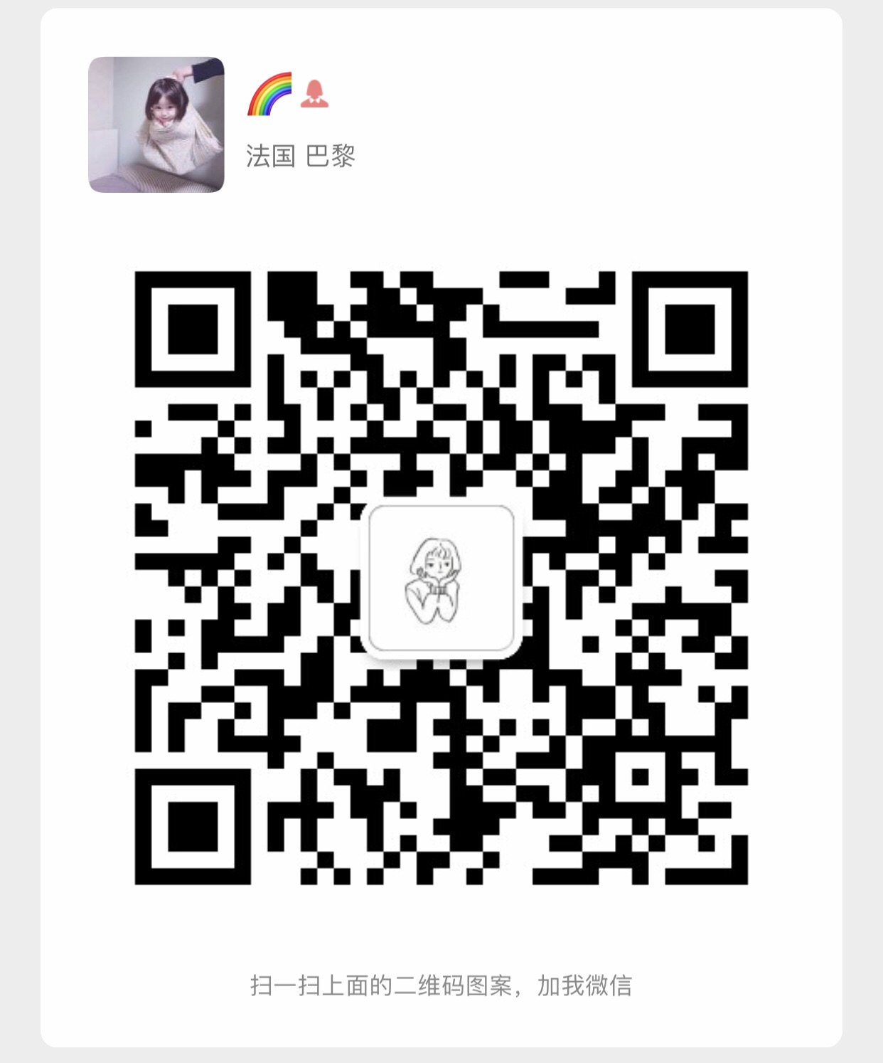 闲置转让 面膜化妆品等
