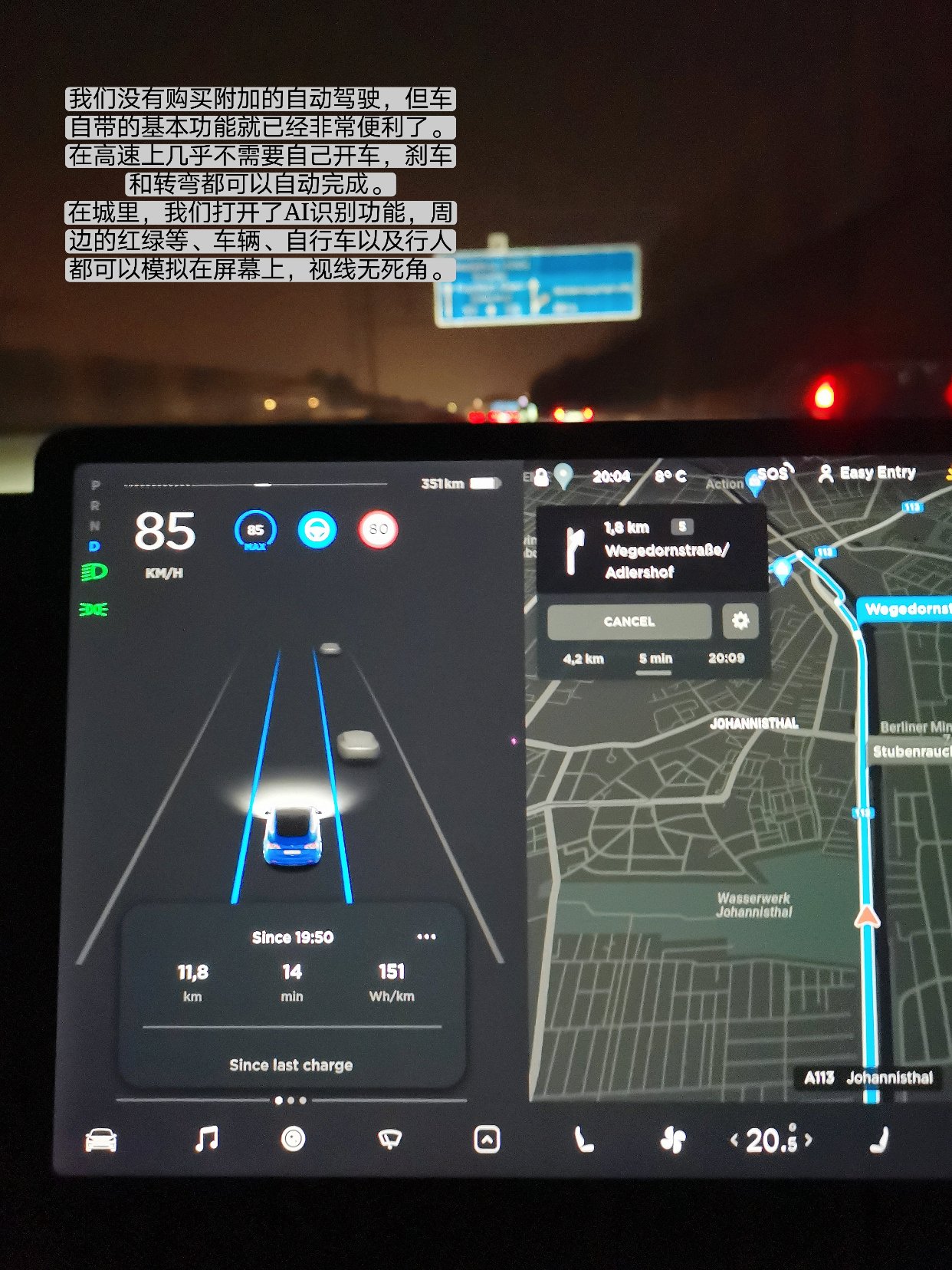 订车后不到一个月，提前领取Tesla Model 3