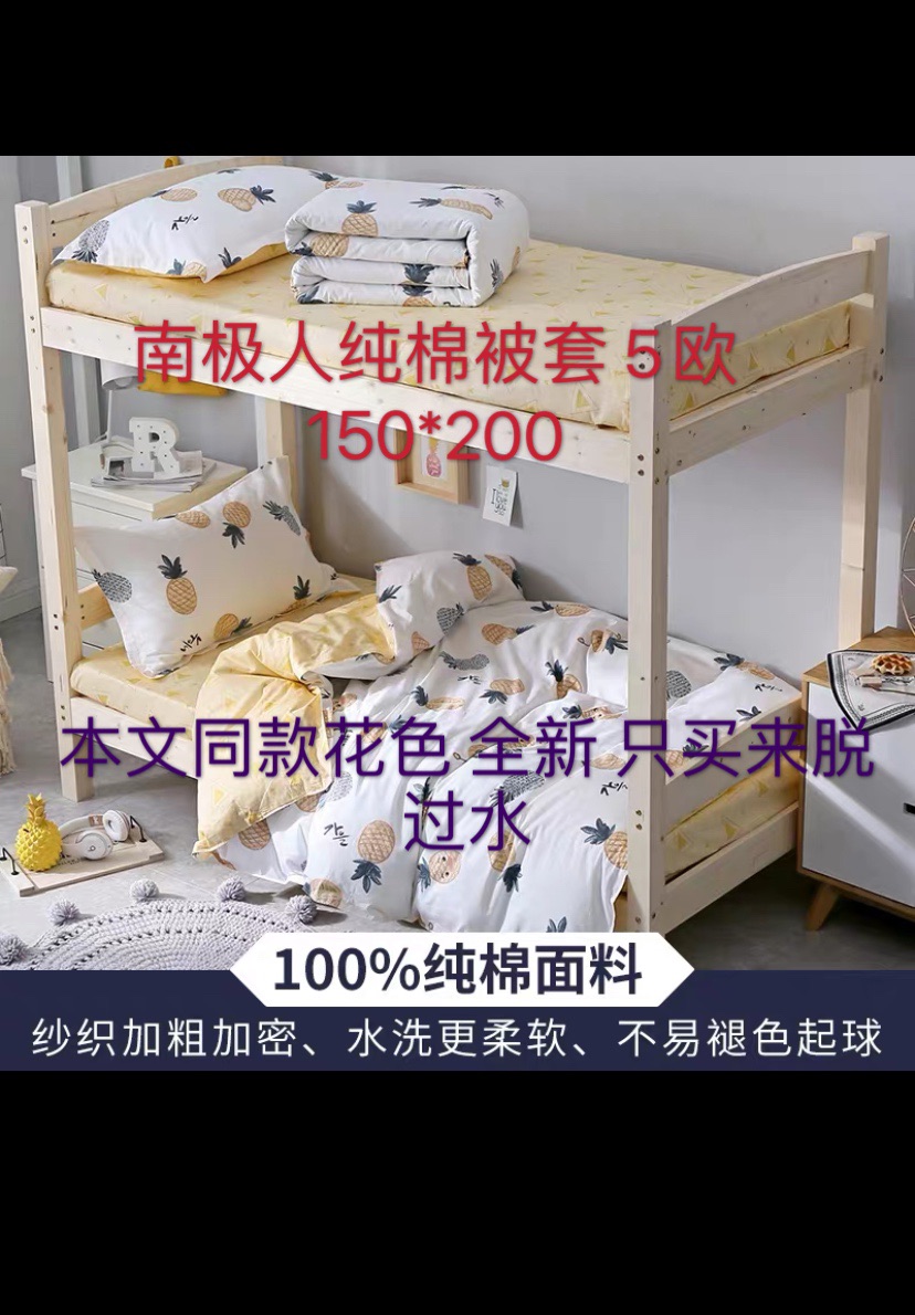 彻底回国大甩卖