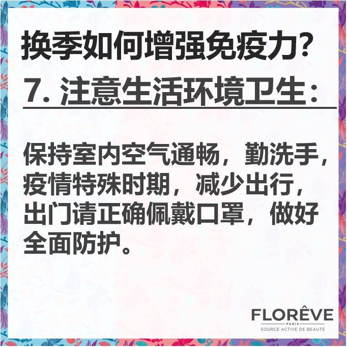 你们的馥洛薇专属客服-小V来了
