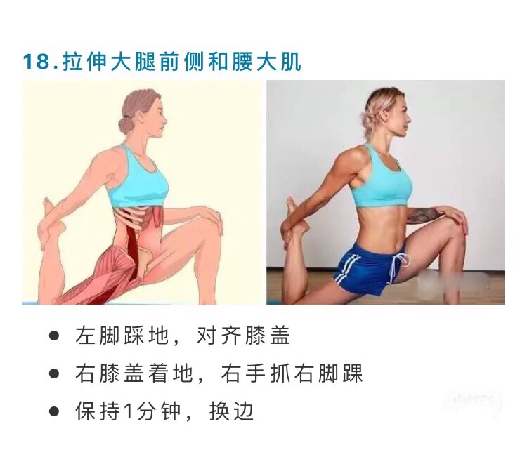 健身打卡：day 8