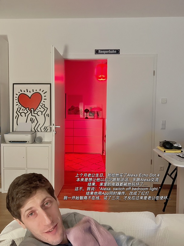 🇩🇪柏林｜你工作我发呆，我做饭你捣乱…