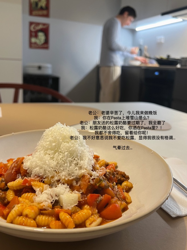 🇩🇪🧩｜平平淡淡每一天