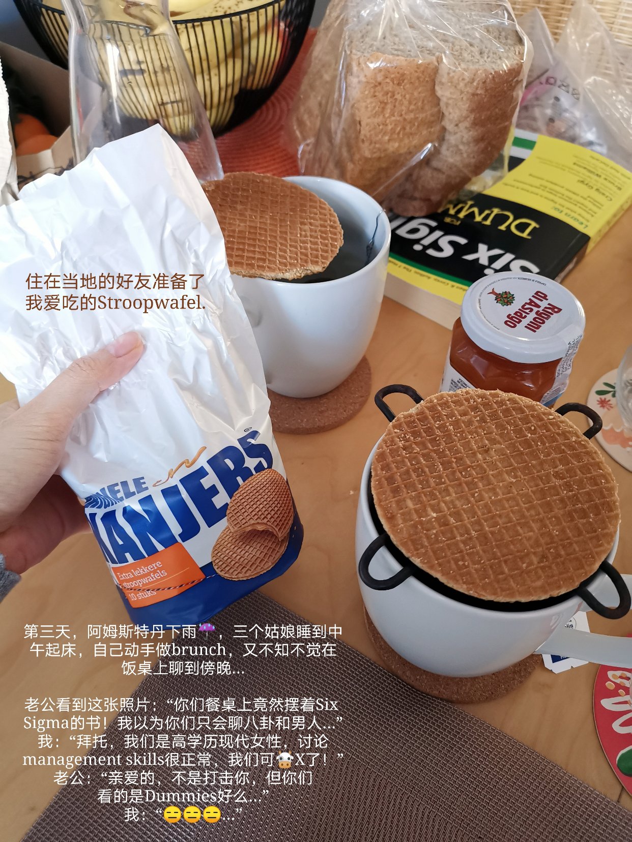2021年10月28-31日，🇳🇱阿姆斯特丹/上。