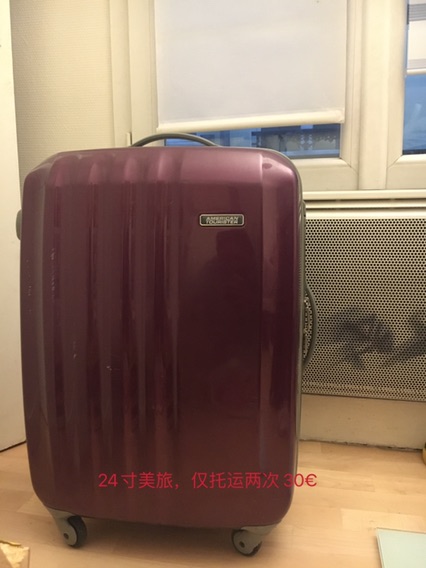 回国出闲置